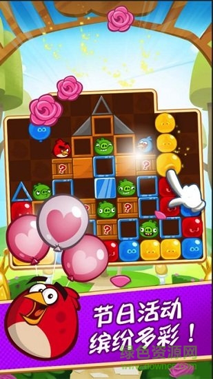 愤怒的小鸟:梦幻岛图2