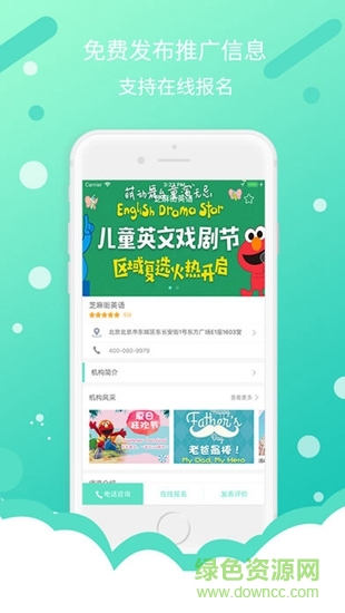 蜡笔幼学图2