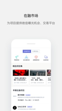 鲸准图2
