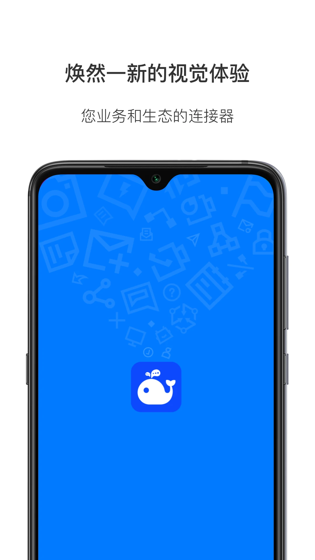 WorkPlus SE-专业版图1