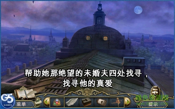 g5歌剧之谜(Mystery of the Opera)图2