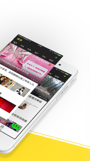 嘿嘿新闻图1