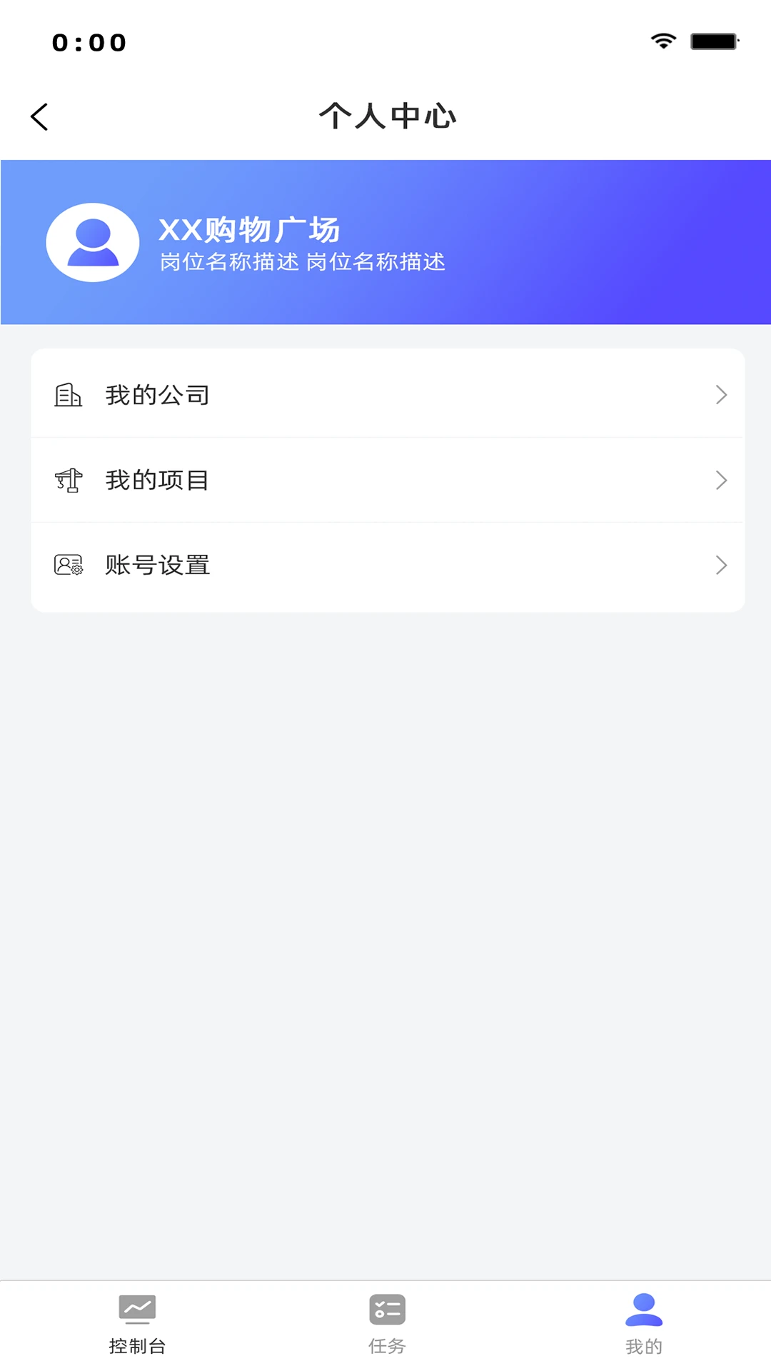 智天阙图2