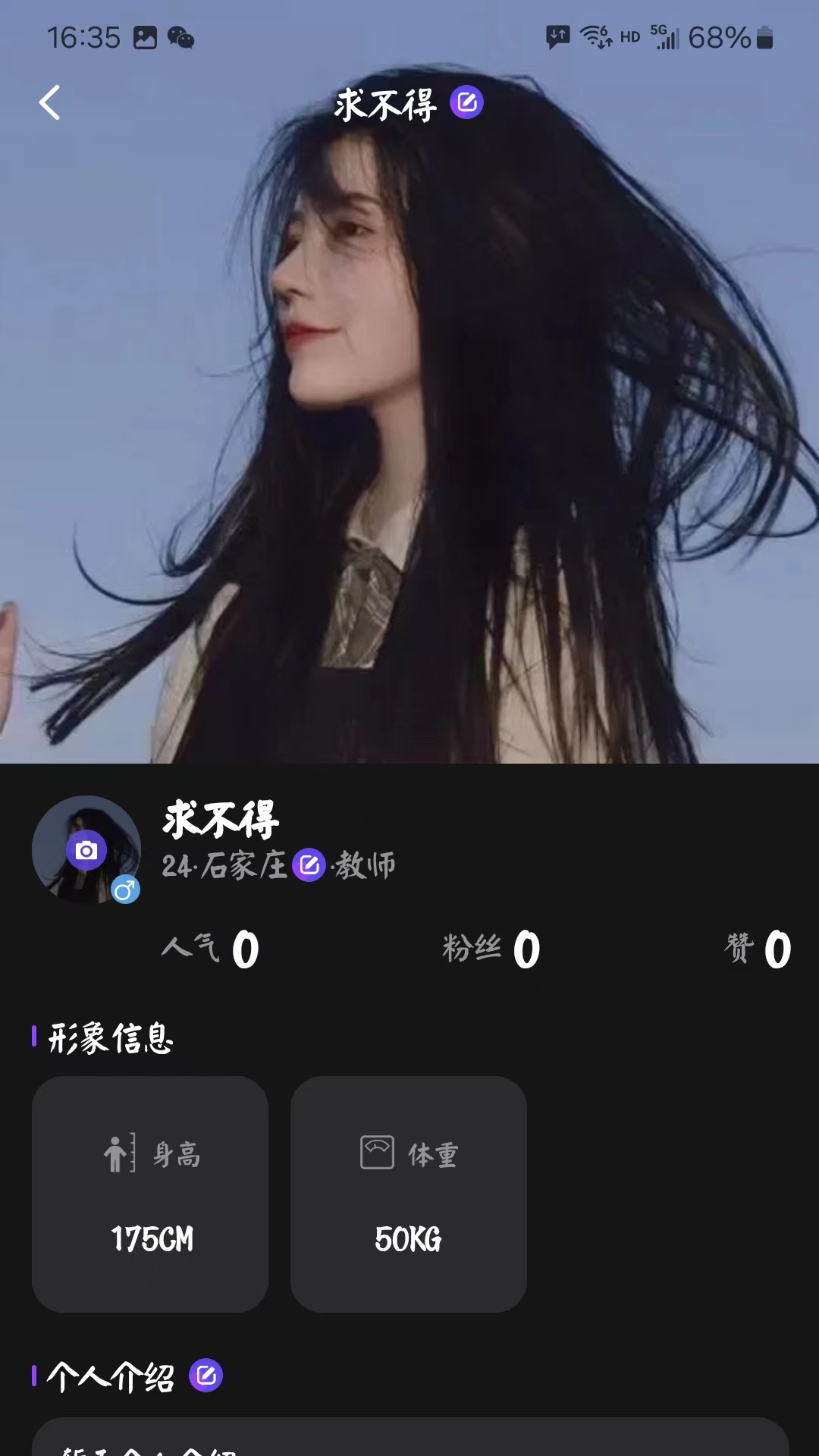 新模图3