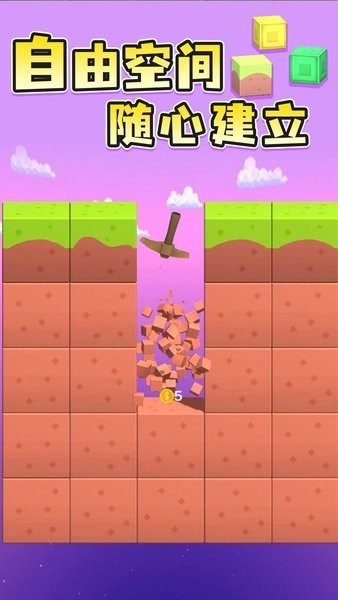 融合矿工图3