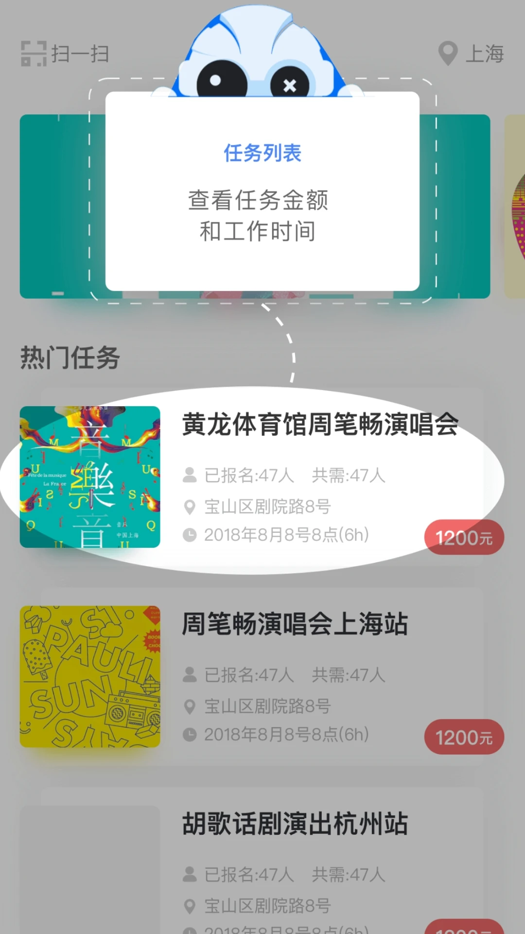 钢头娃图1