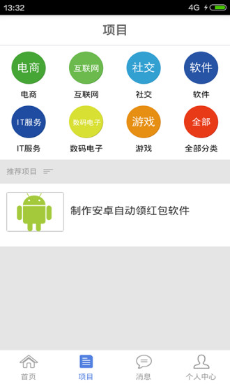 易创合图4