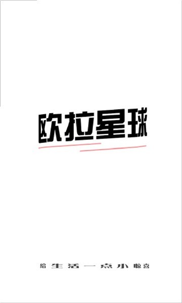 欧拉盲盒图1
