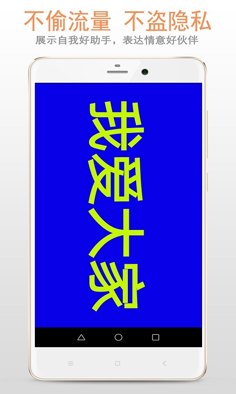 LED字幕屏图3