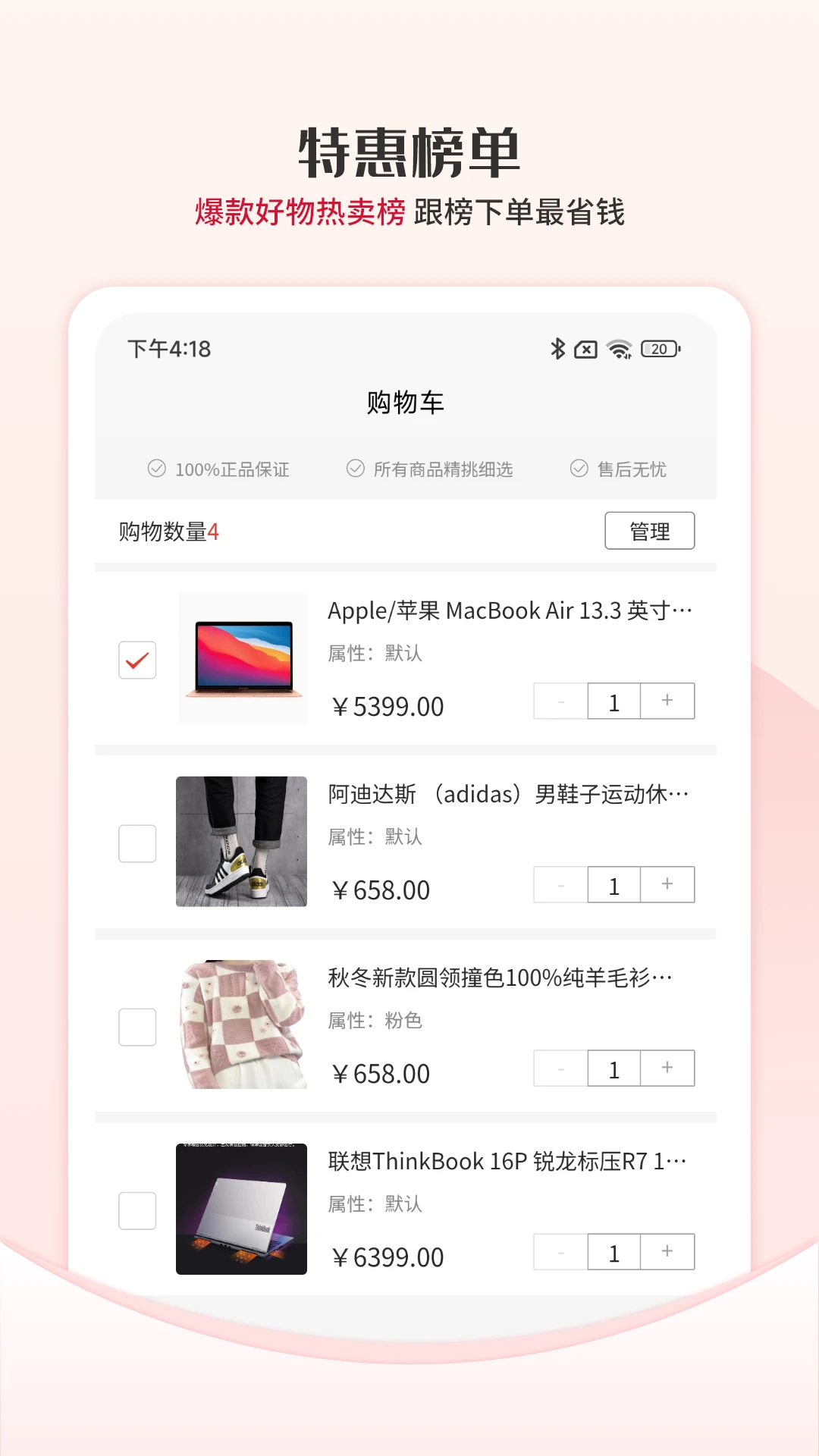 众利商城图3