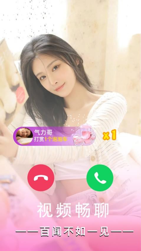 玫瑰缘图4