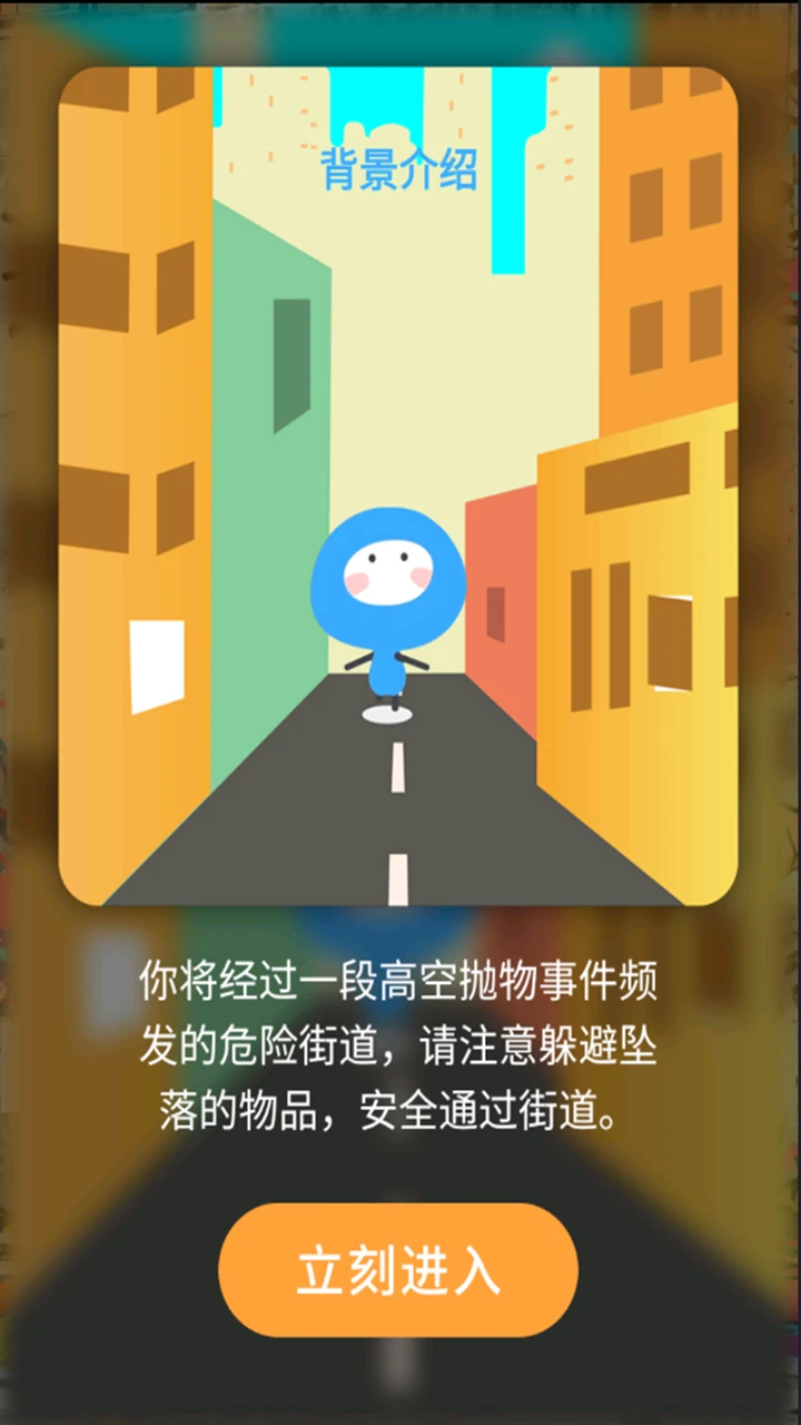 高空安全手册图4