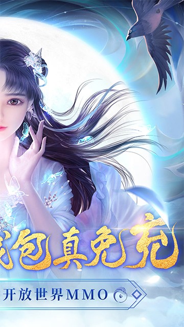 绝世战魂：前传图2