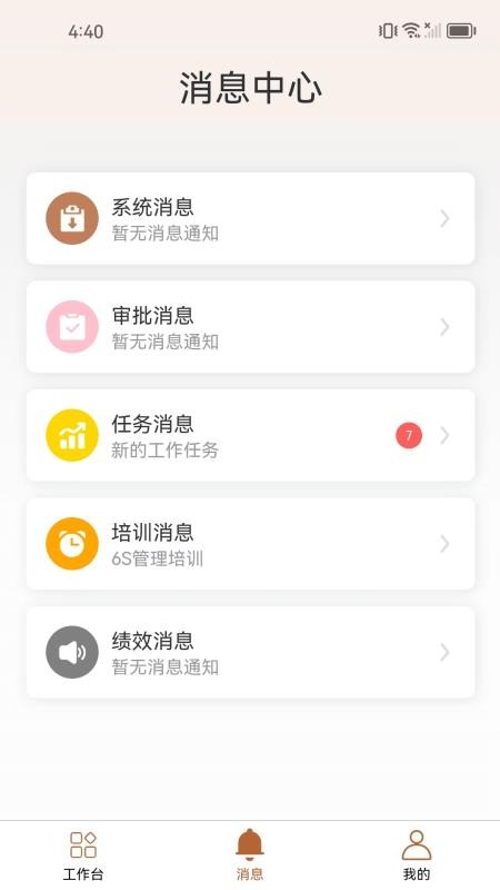 知蛛网