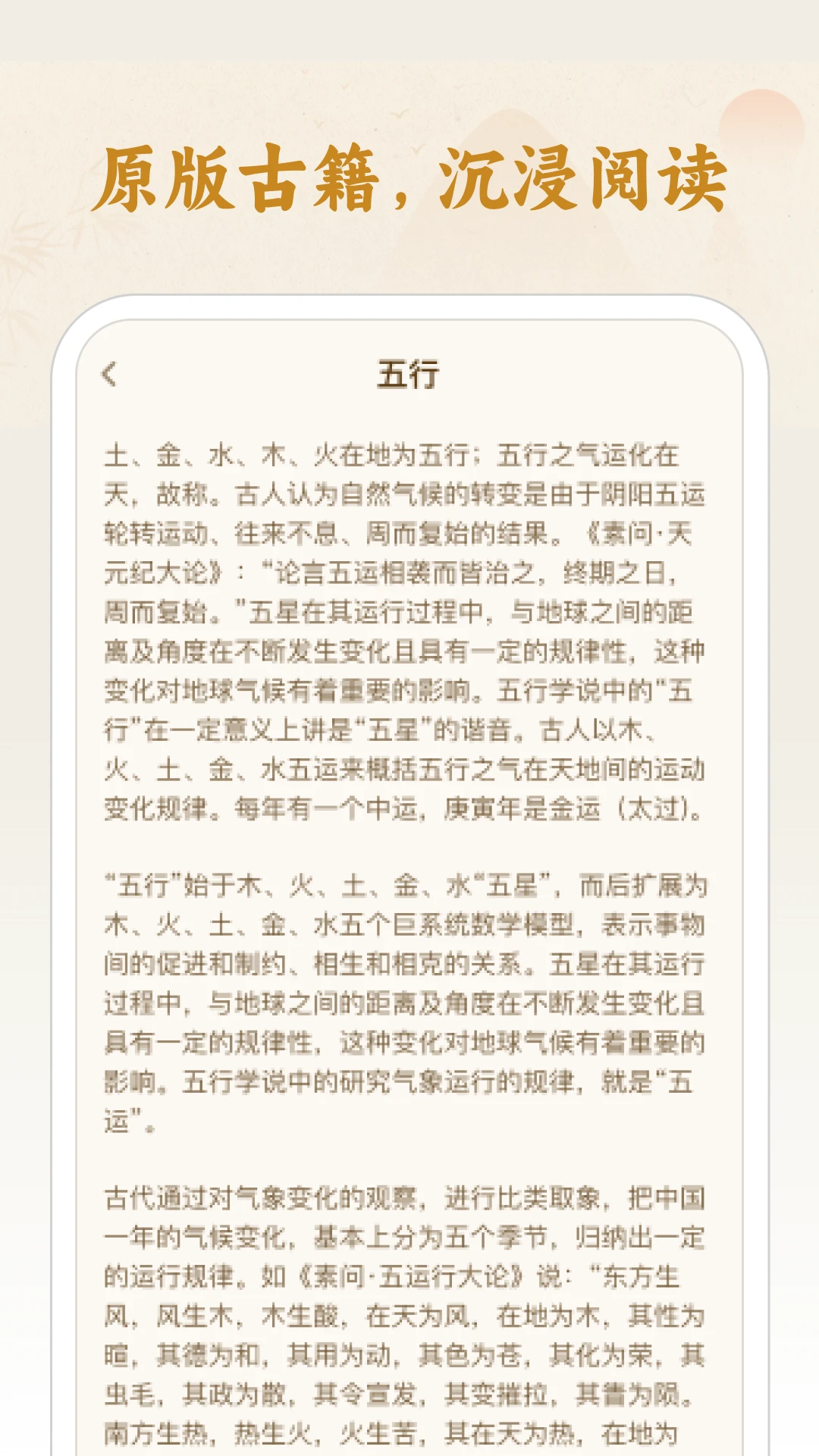中医经络大全图4