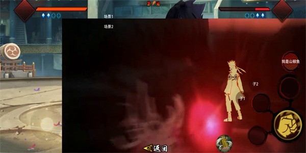 像素火影
