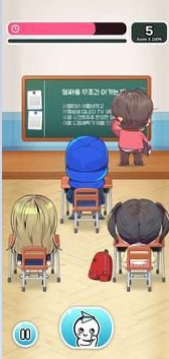 선생님 몰래图2