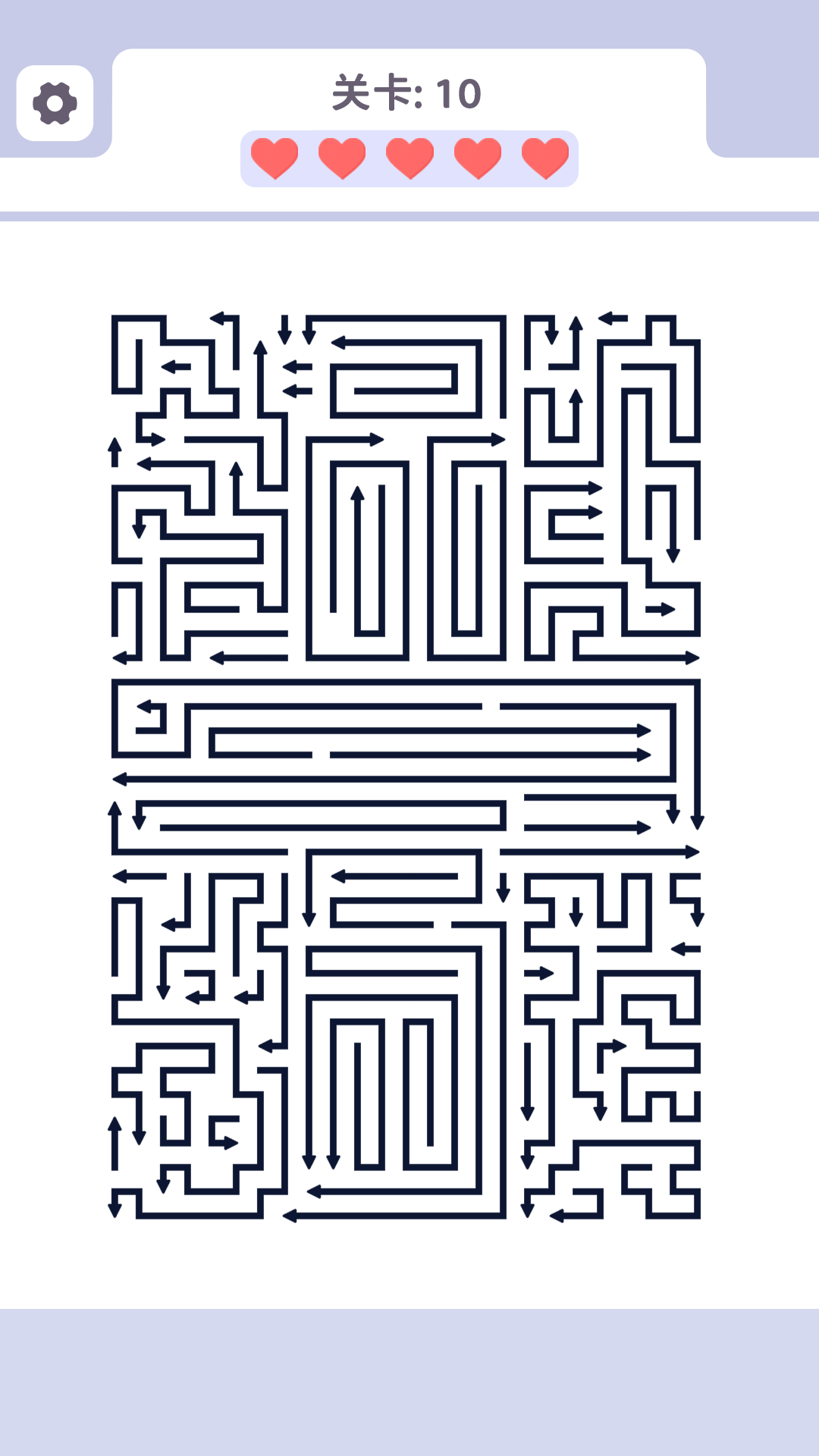 消个箭头图3