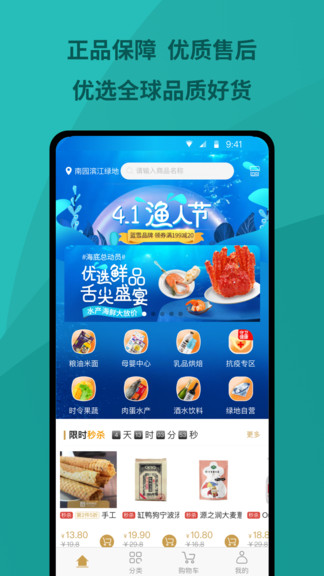 绿地优选图3