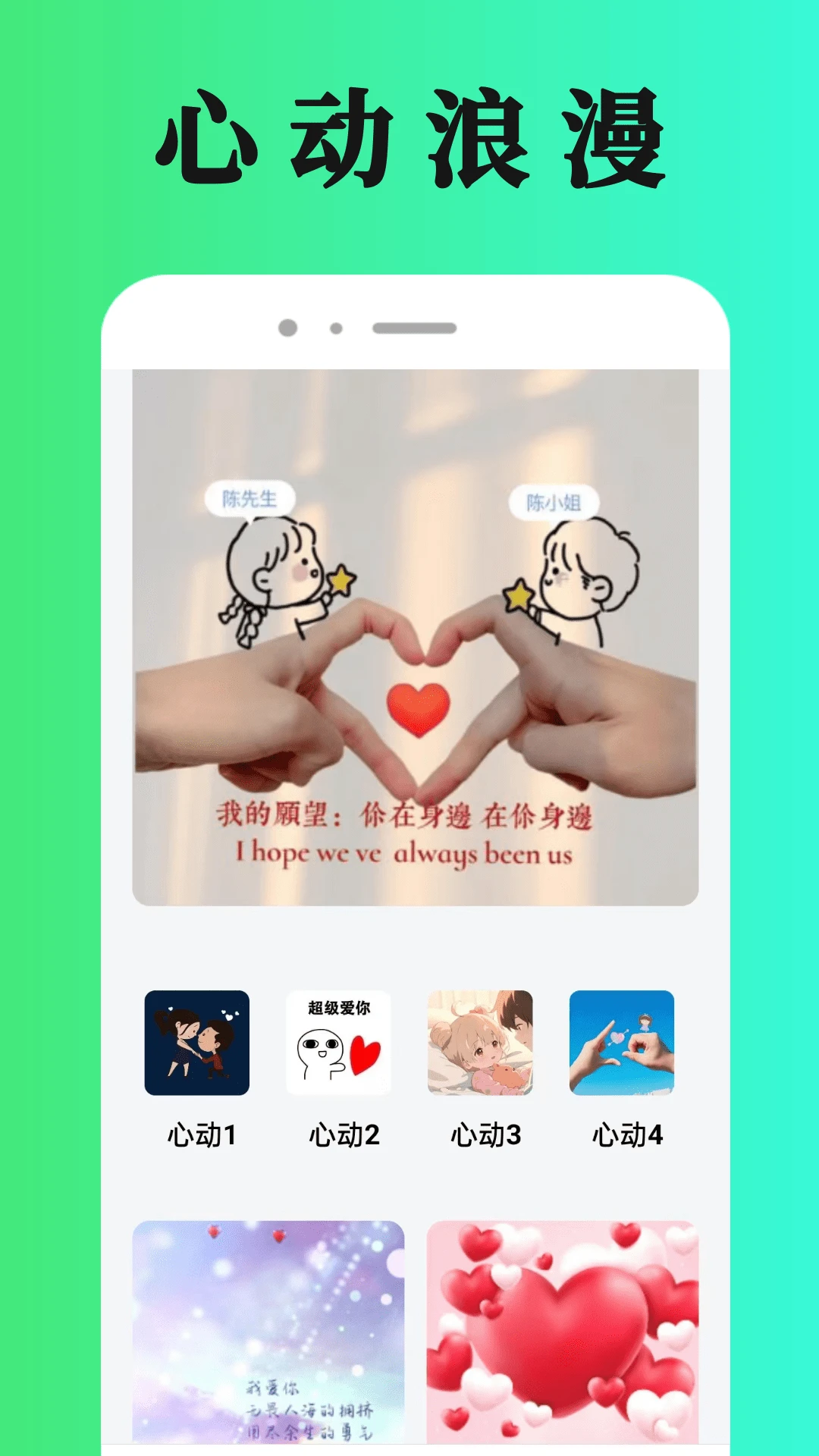 心动小镇图3