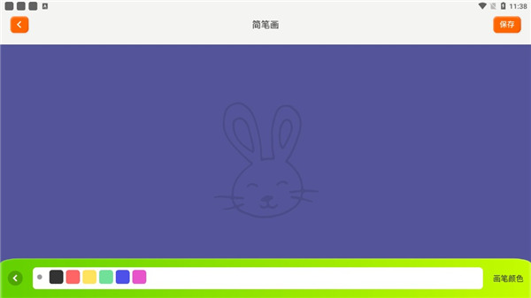 填色达人图3