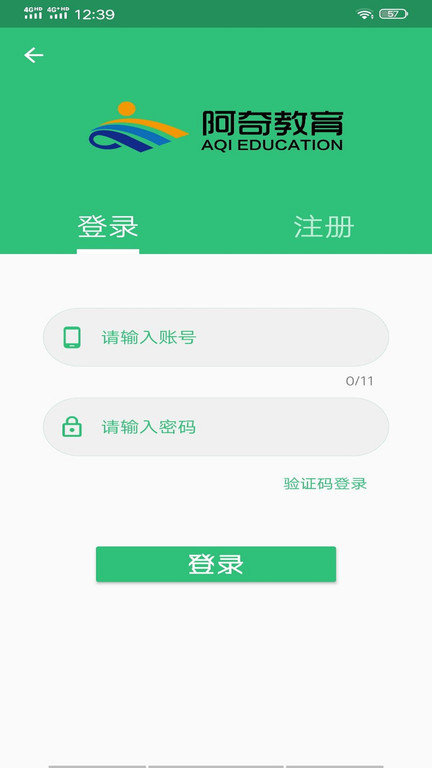 心血管内科学中级图2