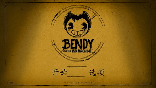 Bendy与墨水机器手机版