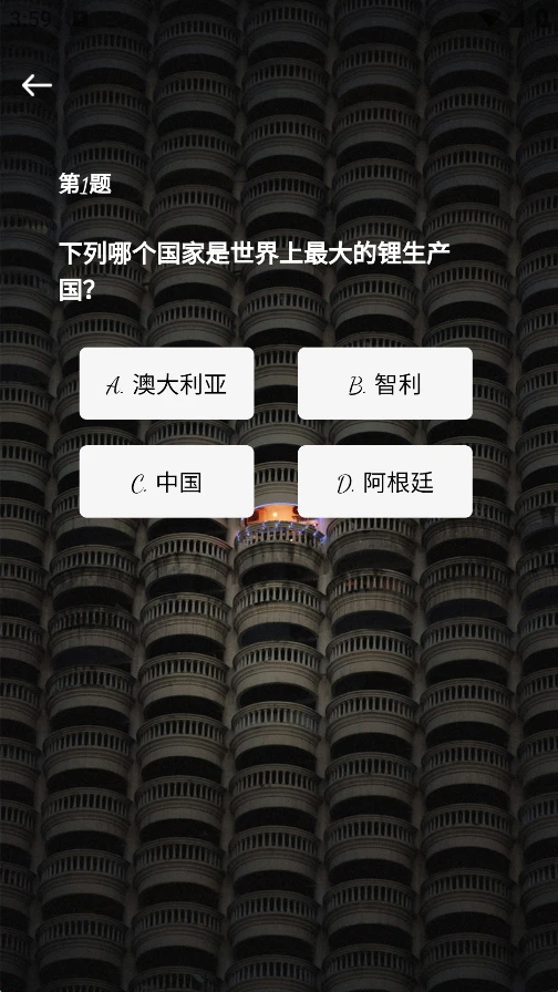 金可来来 金可来来