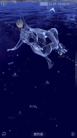 solarwalk2安卓版最新版图1