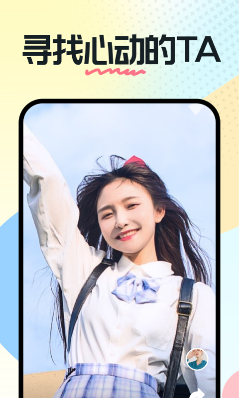 奶糖相机 奶糖相机