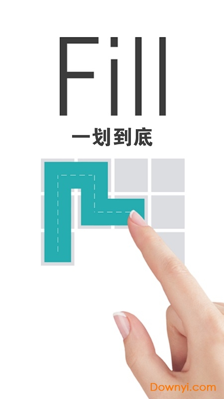 一笔画完游戏图2