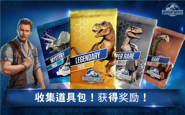 Jurassic World安装器图3