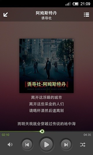 &nbsp;京东音乐图4