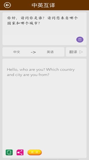 京彩彩票图2
