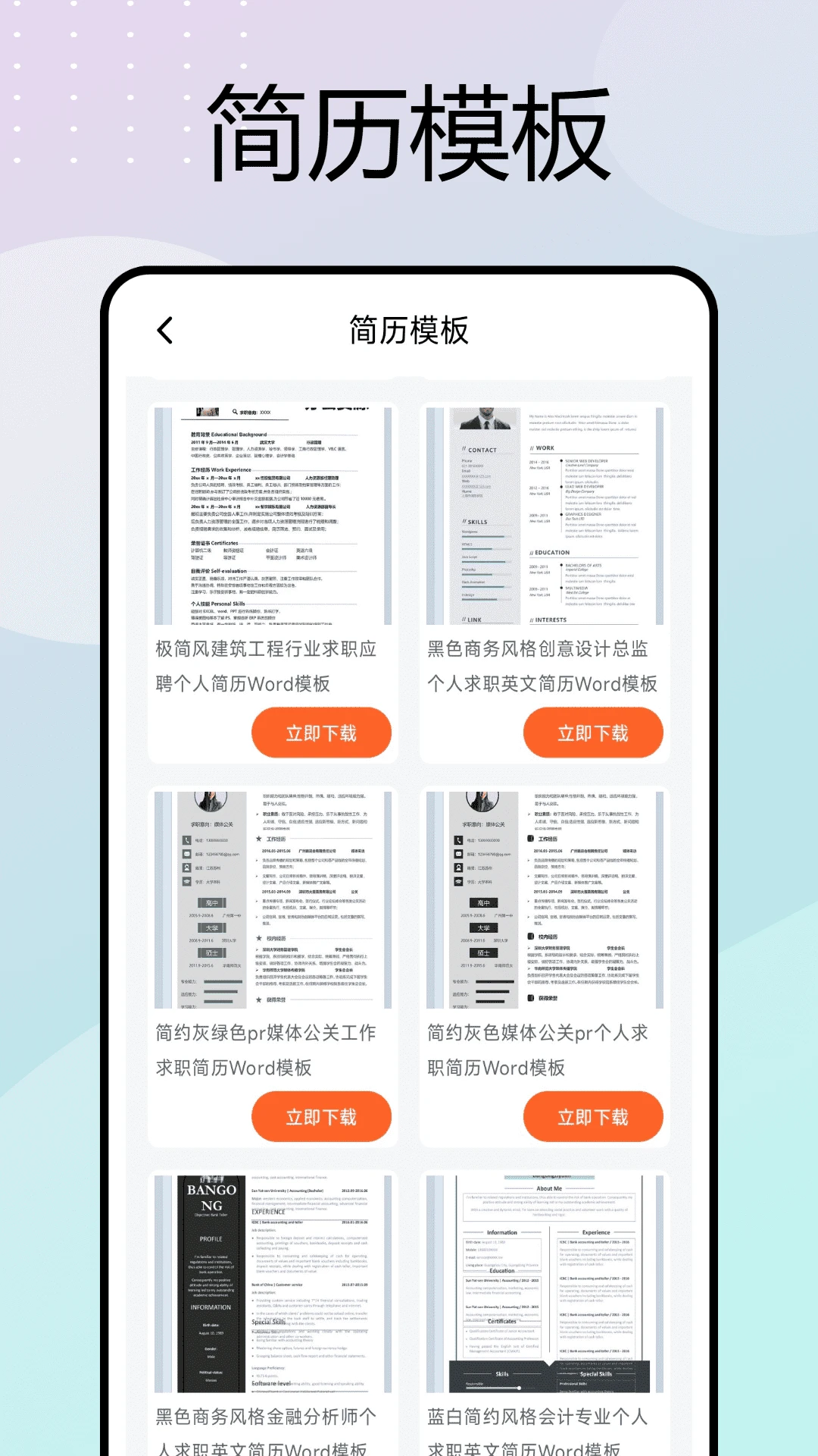移动考勤打卡图4