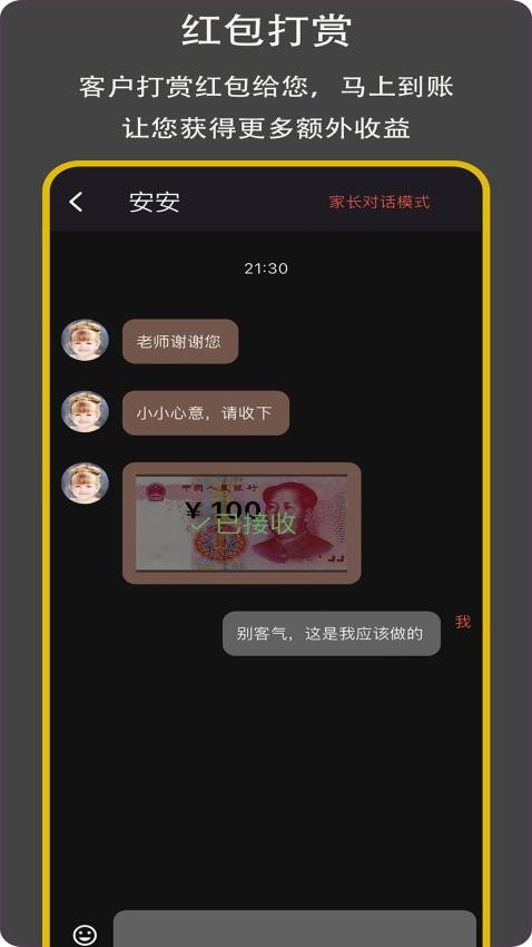 赢在起跑线