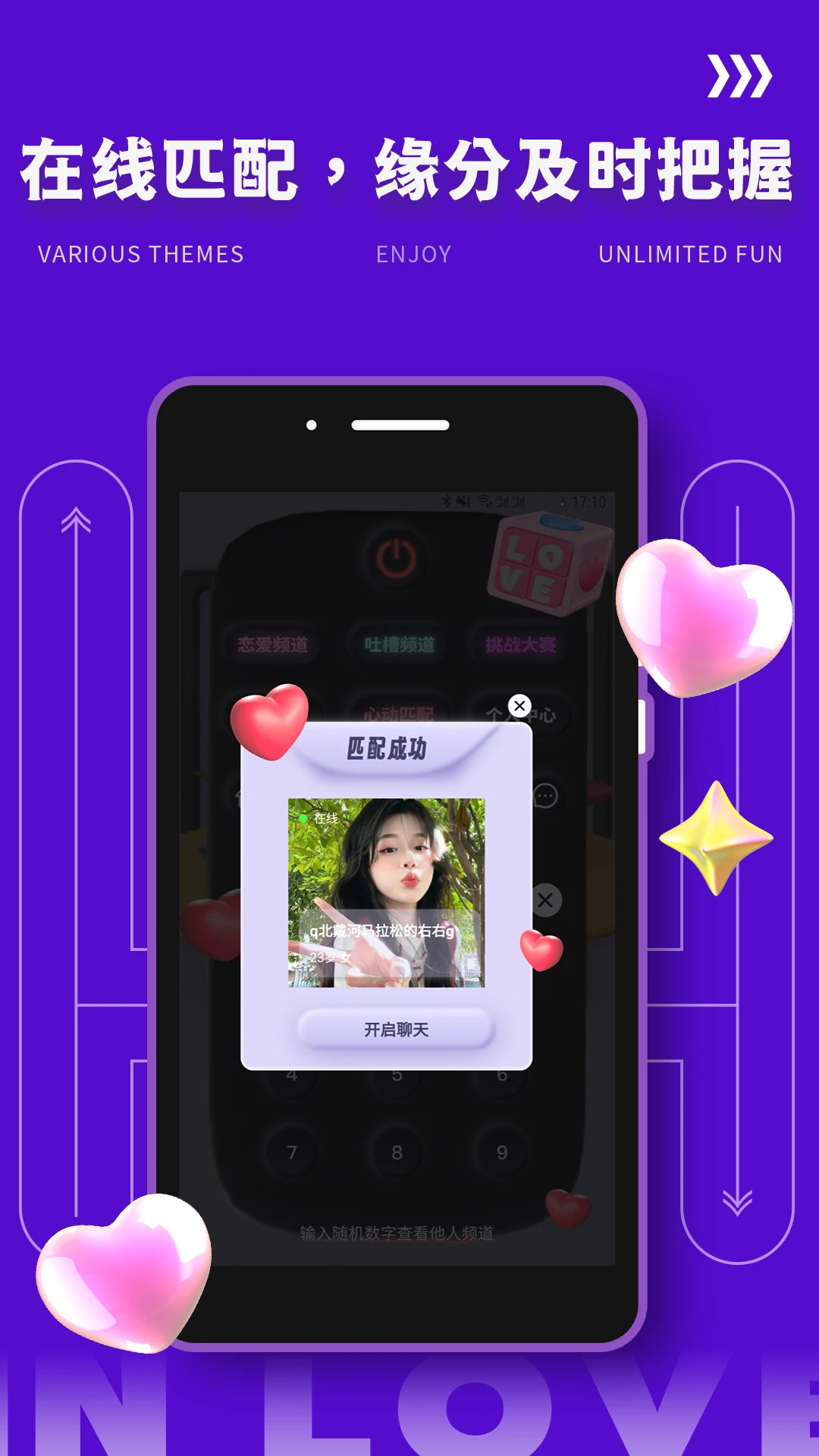 Yodo缘分图4