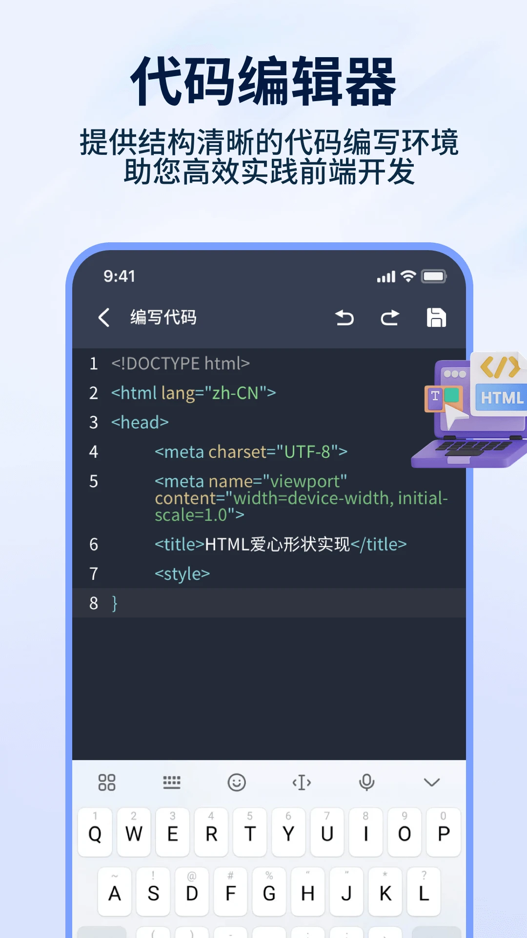 自学网学生端图4