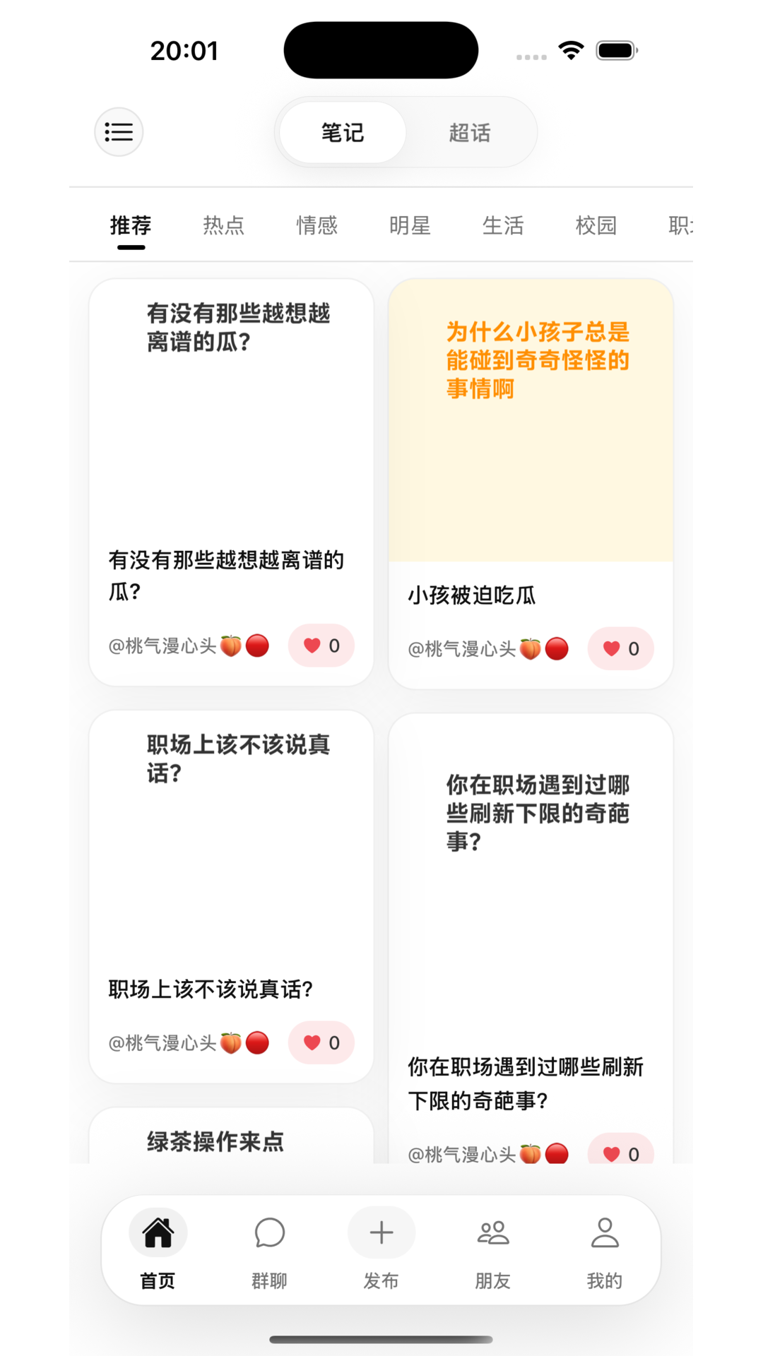 瓜田图1