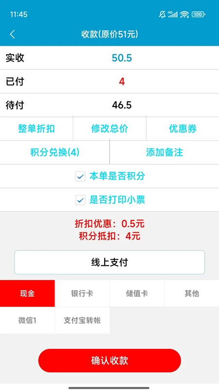 商佳云SOP图2