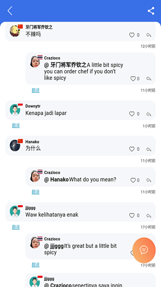 YOOUL 安卓版v1.7.5图1