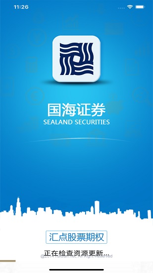 国海股票期权图1