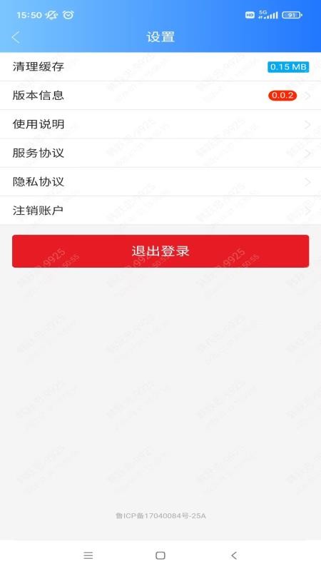 外贸CRM