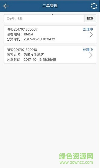 松下服务图4