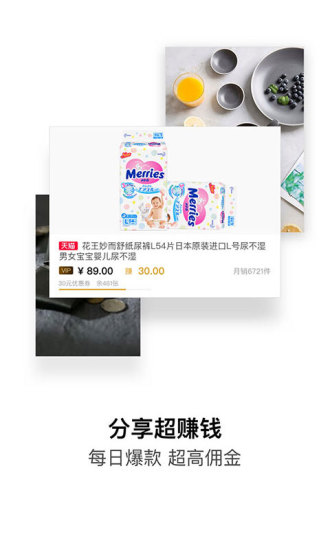 河马微店图4