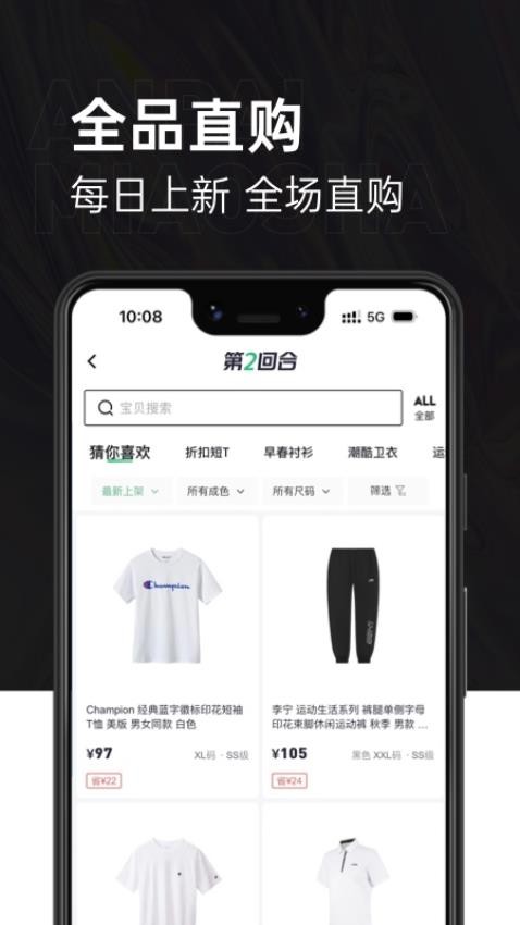 第二回合图2