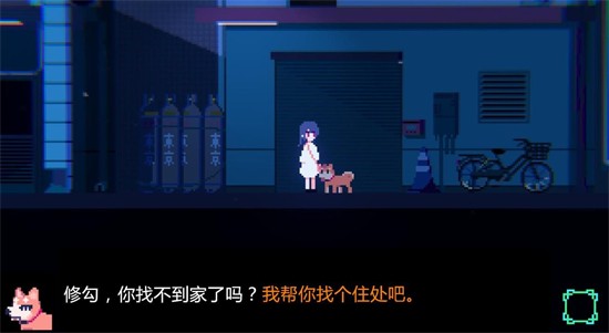 诡异樱校传说图4