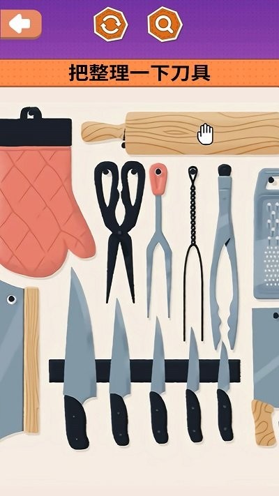 治愈减压神器图3