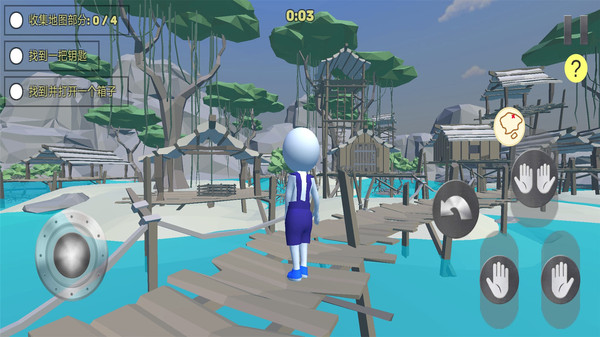 人类秋季冒险图3