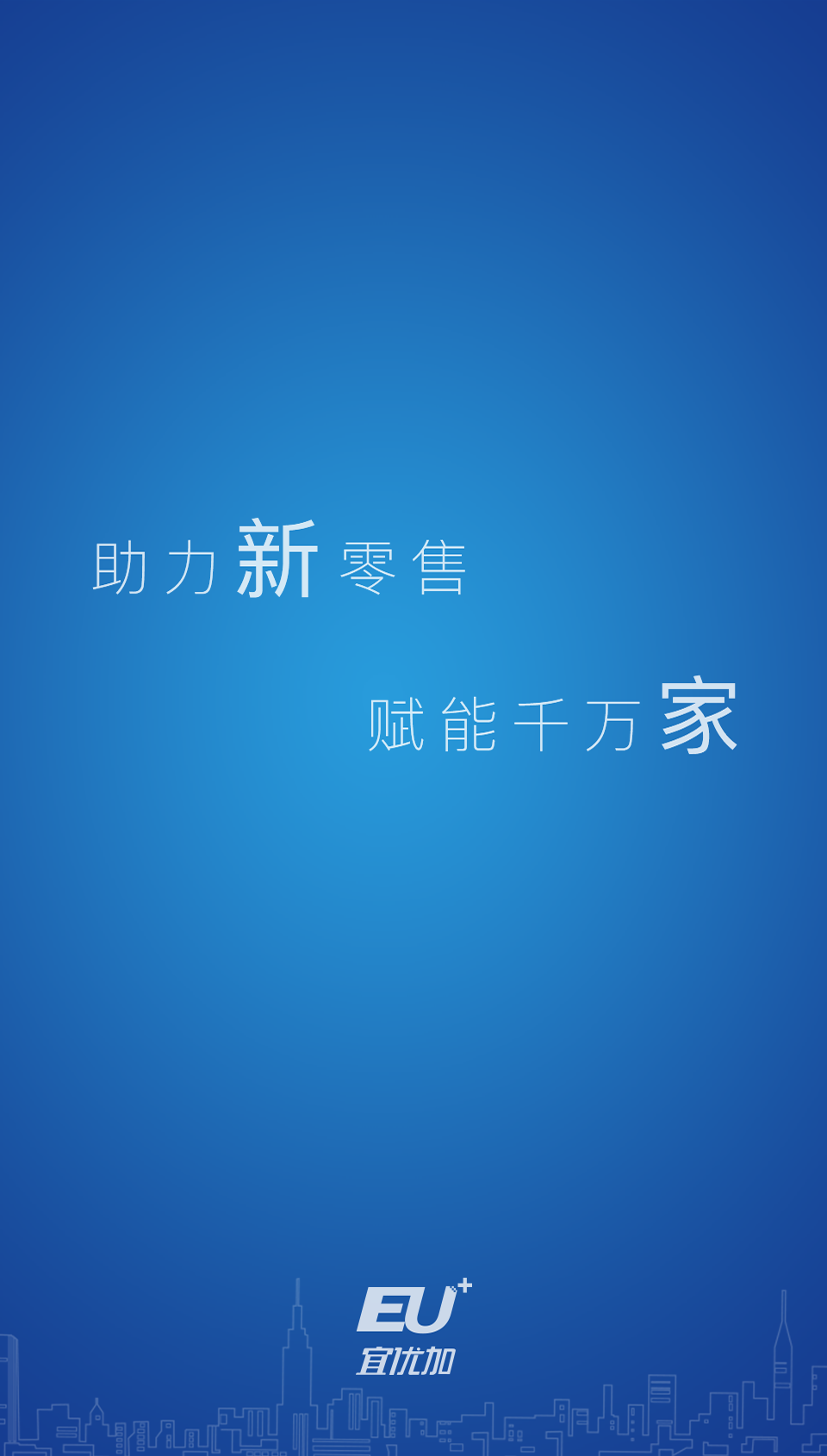 宜优加图1
